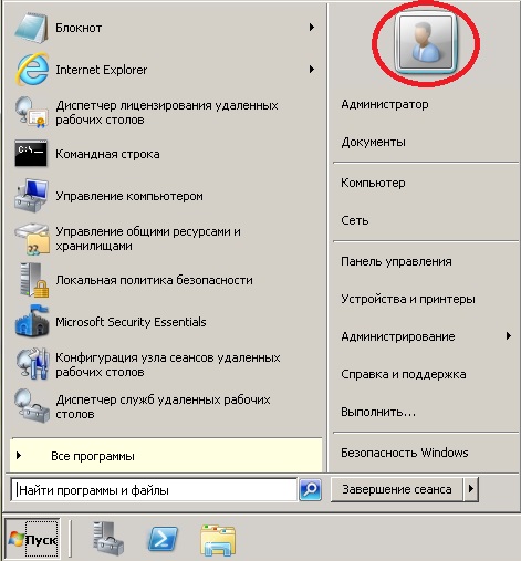 Windows 2008 server как добавить пользователя в группу