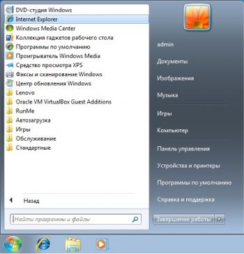 Запуск Internet Explorer в Windows 7